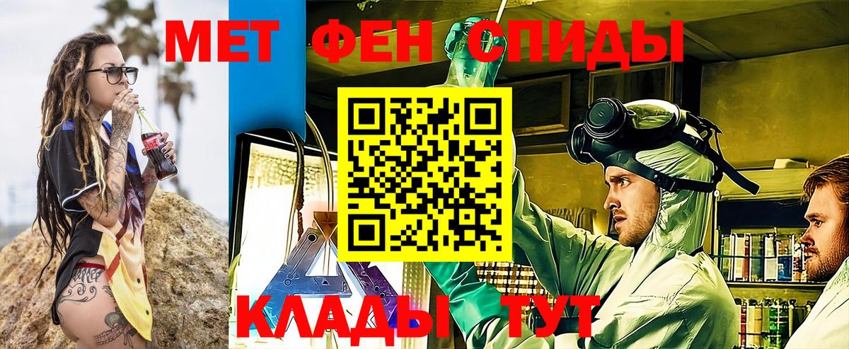Amphetamine 97%  Вход с VPN  KRAKEN ССЫЛКА  Мытищи 