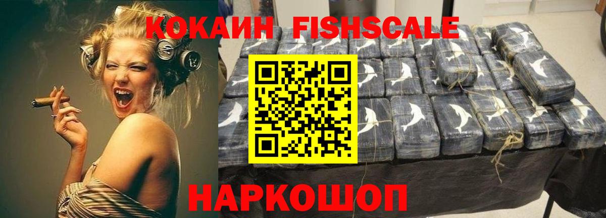 Кокаин Перу Мытищи