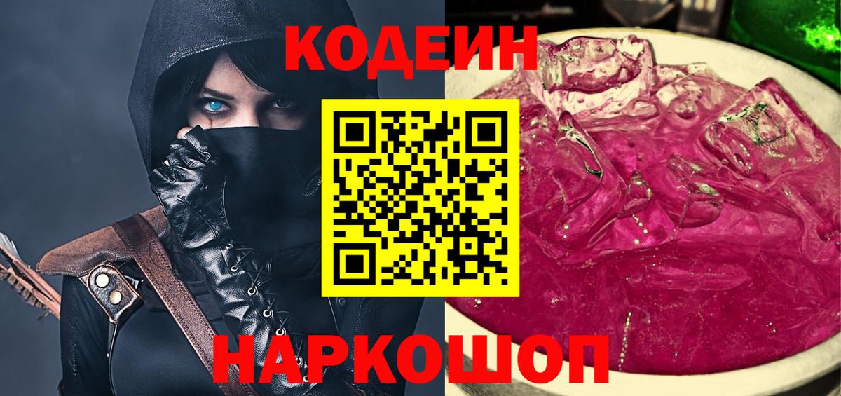 Мытищи  Гашиш  Вход с VPN  Alpha-PVP СОЛЬ кристаллы  КОКАИН  Мефедрон кристаллы  Где купить  МДМА  Конопля  ГАШ 