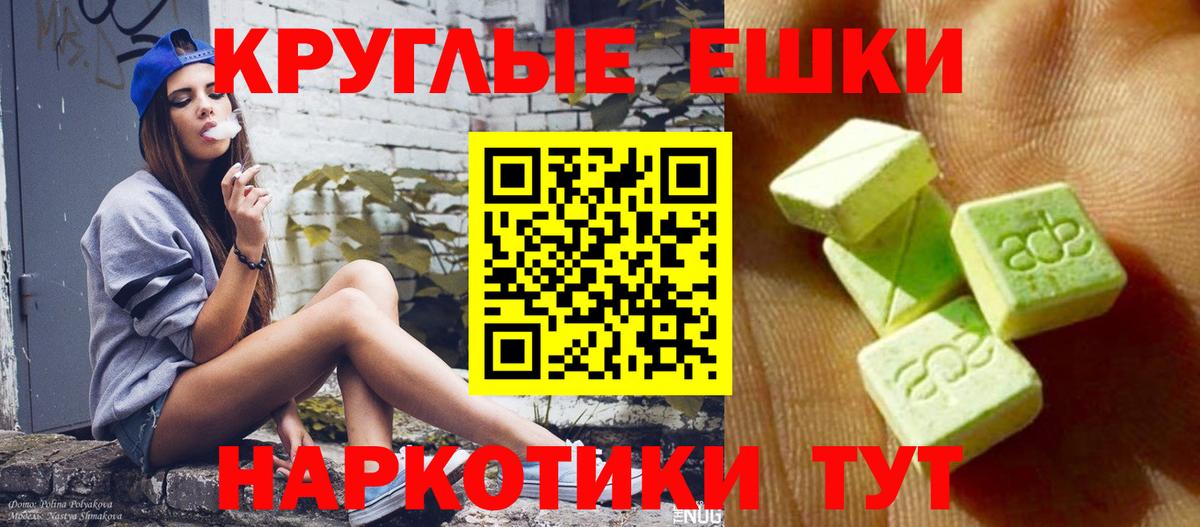 Мытищи  блэк спрут tor  ЭКСТАЗИ Punisher  Вход с VPN  Экстази бентли 