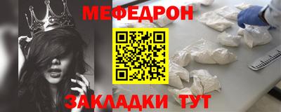 мяу мяу мука Жуковский
