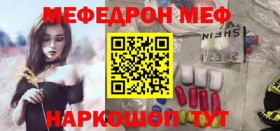 мяу мяу мука Жуковский