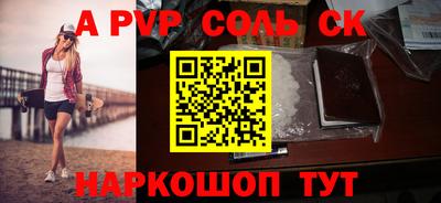 a pvp Заводоуковск