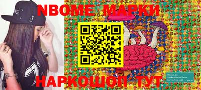 мяу мяу мука Жуковский