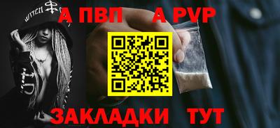 соль ск Чебаркуль