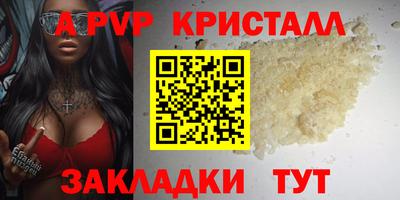 гашиш Заволжье