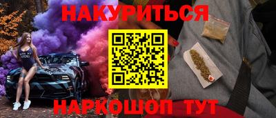 гашиш Заволжье