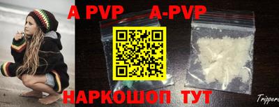 a pvp Заводоуковск