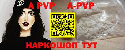скорость mdpv Чебоксары