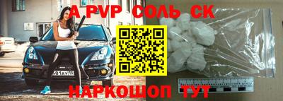 гашиш Заволжье