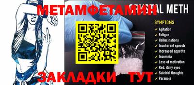 мяу мяу мука Жуковский