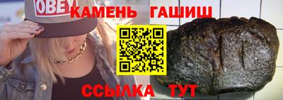 гашиш Заволжье