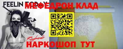 мяу мяу мука Жуковский