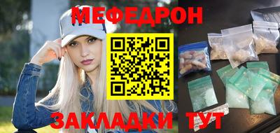 мяу мяу мука Жуковский