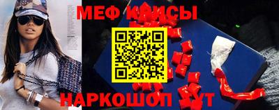 мяу мяу мука Жуковский