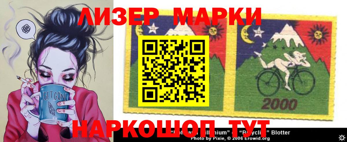 Мытищи  LSD-25 экстази кислота  ЛСД экстази  Вход с VPN 