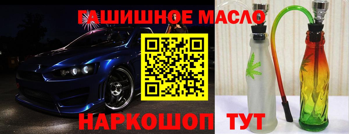 ТГК вейп Мытищи