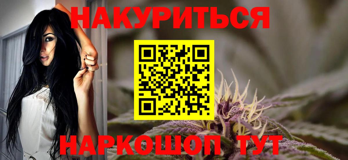 МАРИХУАНА MAZAR Мытищи
