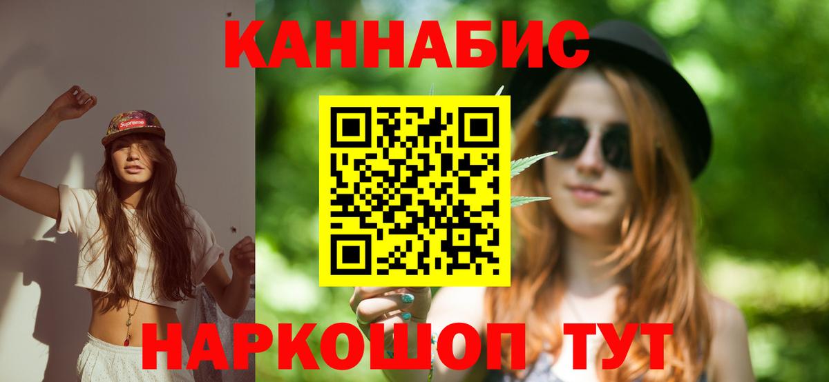 БУТИРАТ Мытищи